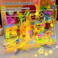 ราคา กระดานศิลปะปราศจากฝุ่นและลบได้ กระดานภาพเรืองแสง (44411454838)