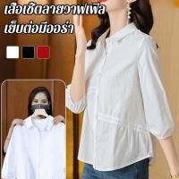 ราคา เสื้อเชิ้ตวาฟเฟิลหลวมต้นฤดูใบไม้ผลิของผู้หญิง เสื้อแขนสามส่วน (42011797111)