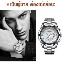 ราคา นาฬิกาข้อมือควอตซ์แฟชั่น แบบหนา มีไฟกลางคืน สําหรับนักเรียนผู้ชาย (24024976976)