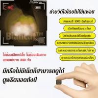 ราคา 1080P กล้องวงจรปิดไร้สายขนาดเล็กสำหรับใช้ในบ้านความละเอียดสูง เล็กง่ายต่อการวาง กล้องวงจรปิดขนาดเล็ก WIFI กล้องบันทึกวิดีโอไร้สาย กล้องไวไฟ wifi กล้องวงจรปิด (27826555389)
