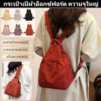 ราคา กันน้ำได้ ใส่ของเยอะ HFH กระเป๋าเป้ผ้าอ็อกซ์ฟอร์ดความจุใหญ่ สะพายหลังสบาย กระเป๋าเป้สะพายหลัง ความจุใหญ่ ผ้าอ็อกซ์ฟอร์ด เบา ทนทาน (51006433347)
