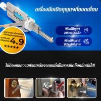 ราคา 2 in 1 เครื่องมือไม้บรรทัด SS001 PRO เครื่องมือล็อคประตู ถอดรหัสเครื่องมือล็อคมือมืออาชีพ เครื่องมือช่างกุญแจ ตัวถอดรหัส ปลดล็อก สําหรับล็อกประตูรถยนต์ (27926555376)
