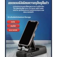 ราคา ชั้นวางสำหรับโทรศัพท์พร้อมลำโพงบลูทูธสไตล์เก๋ ใช้ได้ทั้งบนโต๊ะและบนเตียงสำหรับคนเกียจคร้าน (27539477013)