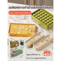 ราคา แม่พิมพ์ซิลิโคน แม่พิมพ์ทำน้ำแข็ง ที่ทำน้ำแข็ง ถาดน้ำแข็ง ทำวุ้น ทำน้ำแข็ง รุ่น ถาดน้ำแข็งซิลิโคน พิมพ์ทำน้ำแข็ง บล็อคน้ำแข็ง พิมพ์ (24426314297)