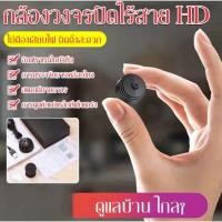 ราคา th Stock กล้องดิจิตอล A9 HD 1080P มองเห็นที่มืด สําหรับตรวจสอบบ้าน (25925165831)
