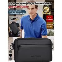 ราคา วัสดุกันน้ำ กระเป๋าสะพายข้างผู้ชายทรงสี่เหลี่ยมเล็กสไตล์แฟชั่น กระเป๋าสะพายข้างผู้ชาย กระเป๋าสี่เหลี่ยมเล็ก กระเป๋าแฟชั่น (50757583464)