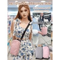 ราคา ปลอดภัยด้วยการออกแบบป้องกันการขโมย SL กระเป๋าสะพายข้างหลายช่องสำหรับจัดเก็บของ กระเป๋าสะพายข้าง กระเป๋าป้องกันการขโมย กระเป๋าหลายช่อง (43729447904)