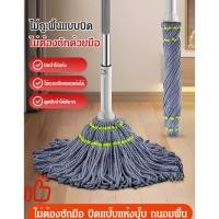 ราคา ไม่ต้องใช้มือ ยืดหดได้ ไม้ถูพื้นเมจิกเทป แบบยืดหยุ่น ไม่ต้องซักด้วยมือ สำหรับคนขี้เกียจ ไม้ถูพื้นไฟเบอร์ แบบหมุนได้ (24111641822)