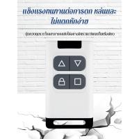 ราคา รีโมทประตูบานเลื่อน รีโมท ครัวเรือน ไร้สาย สะดวก (45350284497)