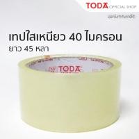 ราคา TODA สก็อตเทป เทปใส เทปปิดกพัสดุ กว้าง 0 5 2 นิ้ว ยาว 45 หลา เหนียว 40 ไมครอน ราคา 1 แถว 6 24 ม้วน (6433460602)
