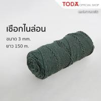 ราคา TODA เชือกไนล่อน เชือกสี เชือกผูกสีเขียวขี้ม้า ขนาด 3 mm ยาว 150 m (3734683057)