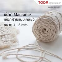 ราคา TODA เชือกมาคราเม่ Macrame เชือกฝ้าย เชือกถักกระเป๋า เชือกเกลียว เชือกเกลียวสีดิบ เชือก ขนาด 1 8 mm ราคาต่อ 1 ขด (7733618864)