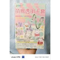 ราคา ซองใส่บัตรลายการ์ตูนพร้อมสายคล้องคอจากแบรนด์ JHWH (56657157657)