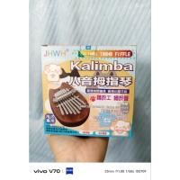 ราคา คาลิมบา Kalimba หรือเปียโนนิ้วมือ 8 คีย์ (42079241434)