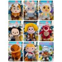 ราคา ตุ๊กตาตู้คีบ คละแบบ คละไซส์ ขนาด 5 10 นิ้ว (29144190442)