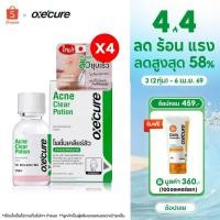 ราคา แพ็ค 4 Oxe cure แต้มสิว แป้งน้ำชมพูลดสิว Acne Clear Potion 15 ml จากประเทศญี่ปุ่น 10OX00096X4 (27956572079)