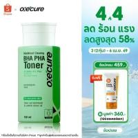 ราคา สินค้าขายดี Oxe cure โทนเนอร์ คลีนซิง ลดสิวอุดตัน สิวเสี้ยน รูขุมขนอุดตัน Blackhead Clearing Toner 150ml 10OX00139 (11232606253)