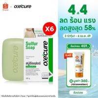 ราคา แพ็ค 6 Oxe cure สบู่ สำหรับผิวหน้า ผิวกาย Sulfur Soap 100 g 10OX00046X6 (26206577235)