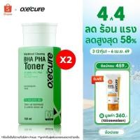 ราคา แพ็ค 2 Oxe cure โทนเนอร์ คลีนซิง ลดสิวอุดตัน สิวเสี้ยน รูขุมขนอุดตัน Blackhead Clearing Toner 150ml 10OX00139X2 (11460835309)