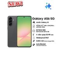 ราคา สมาร์ทโฟน Samsung Galaxy A5612 256GB มาพร้อมหน้าจอ 6 7 นิ้ว แบตเตอรี่ 5 000 mAh และกล้อง 50 MP (52757654809)