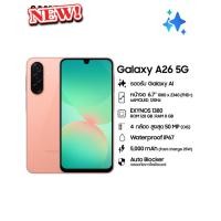 ราคา สมาร์ทโฟน Samsung Galaxy A26 5G 8 256GB หน้าจอ 6 7 แบตเตอรี่ 5 000 mAh (58157670268)