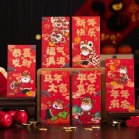 ราคา 6ชิ้น เซ็ต2026มงคลเทศกาลฤดูใบไม้ผลิแพ็คเก็ตสีแดง การ์ตูนราศีม้าโชคดีเงินซองจดหมายสีแดง (50453103063)