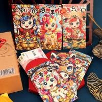 ราคา 6ชิ้นมงคล2026การ์ตูนม้าราศีซองจดหมายสีแดง จันทรคติปีใหม่งานรื่นเริงโชคดีเงินแพ็คเก็ตสีแดง (45903047751)