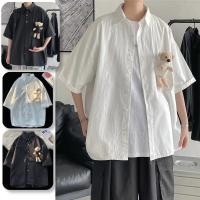 ราคา PannoFluxus เสื้อเชิ้ตผู้ชายแขนสั้นแฟชั่นสไตล์เกาหลีหมีตุ๊กตาสไตล์เป็นกลาง (41556019715)