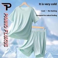 ราคา ชุดนอนผู้ชาย สไตล์ฮาราจูกุญี่ปุ่นจาก PannoFluxus ด้วยผ้าไหมน้ำแข็ง Modal แขนสั้นและกางเกงขาสั้น (57103109364)