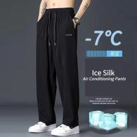 ราคา กางเกงกีฬาผู้ชาย PannoFluxus ทำจากผ้าไหมน้ำแข็ง สไตล์ฮาราจูกุญี่ปุ่น แห้งไว และมีคุณภาพสูง (52950985964)