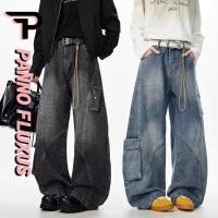 ราคา กางเกงยีนส์ผู้ชาย PannoFluxus ญี่ปุ่นย้อนยุคล้างด้อยสไตล์ Unisex คุณภาพสูง (49303185943)
