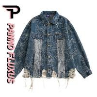 ราคา PannoFluxus แจ็คเก็ตยีนส์ผู้ชายอเมริกันย้อนยุคแฟชั่นแบรนด์ผีเสื้อ Jacquard Ripped Denim แจ็คเก็ต (26058494015)