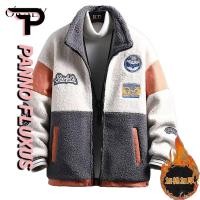 ราคา PannoFluxus แจ็คเก็ตขนแกะของผู้ชาย แจ็คเก็ตขนแกะขั้วโลก แจ็คเก็ตผ้าฝ้าย แจ็คเก็ตผ้าฝ้ายเบสบอล (17987980149)