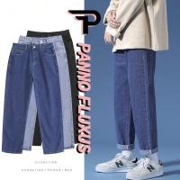 ราคา Pannofluxus กางเกงยีนส ์ ผู ้ ชายแฟชั ่ นยอดนิยมสไตล ์ เกาหลีสีทึบเรียบง ่ ายกางเกงยีนส ์ สไตล ์ เป ็ นกลาง (11094557478)