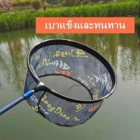ราคา สวิงตักปลา แหอวน น้ำหนักเบา ทนทาน หัวรอบ คาร์บอนตาข่ายตกปลาตาข่ายที่พับไทเทเนียมอัลลอยด์ พร้อมส่งจ้ 2 1M 35CM 45CM (40126316504)