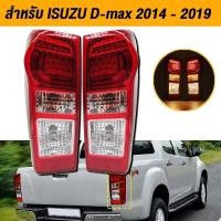 ราคา ไฟท้าย อีซูซุ ดีแม็ก ออนิว สีแดงสด ISUZU D max 2014 2019 สีแดงสด ตราเพชร Diamond (29219682074)