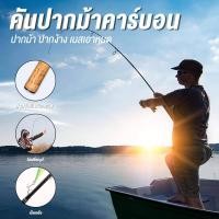 ราคา คันหน้าดิน UL1 8M 2 1M 2 4M กราไฟท์ IM8 Ashino Seagate Line wt 15 30 lb Lure wt 80 160 G Spinning (42100731946)