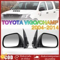 ราคา กระจกมองข้าง Diamond TOYOTA VIGO CHAMP ปี 2004 2014 โตโยต้า วีโก้ วีโก้แชมป์ ปรับมือ สีดำ กระจกข้าง ตราเพชร (56005077983)