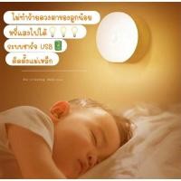 ราคา โคมไฟหัวเตียง 0 6w LED โคมไฟหัวเตียง LED ปรับได้ 3 สี โคมไฟ ยึดผนังด้วยแม่เหล็ก ชาร์จ ฟLED ไฟหัวเตียง ไฟกลางคืน โคมไฟ (54955992042)
