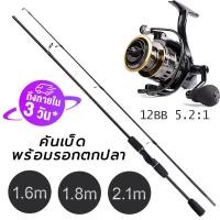 ราคา คันเบ็ดตกปลา คันสปินนิ่ง คันสปิน คันเบ็ดตกปลาแคสติ้ง คันเบ็ด 1 68M 1 8M รอกเบส คันเบ็ด คันเบ็ดหยดน้ำ (42504146211)