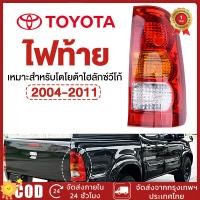 ราคา COD เสื้อไฟท้าย ไฟท้าย โคมไฟท้าย โตโยต้า วีโก้ Toyota Hilux Vigo ตราเพชร ไดมอนด์ Diamond 004 2011 (41967455757)