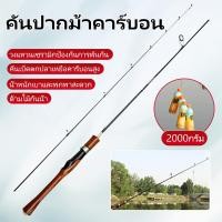 ราคา คันเบ็ดอาชิโน่ อาชิโน่ โลเคิ้ล เวท1 68M คันul 8 17lbคันเบ็ดอาชิโน่ คันอาชิโน่โลคอล คันสปินนิ่ง คันเบ็ดตกปลา ASHINO LOCAL (40712395830)