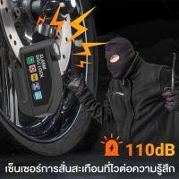 ราคา ที่ล็อคเบรก กุญแจล็อคเบรคจานดิส มอเตอร์ไซค์ กุญแจล็อคจานเบรค ตัวล็อคจานเบรค จักรยาน (26786788196)