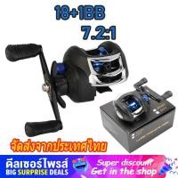 ราคา รอกหยดน้ำ รอกเบทหยดน้ำ 7 2 1 18 1BB ความเร็วสูง 8KG ลากสูงสุด รอกเบสหยดน้ำ รอกเบส เบ็ดตกปลาครบชุด (26480864831)