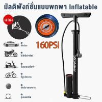 ราคา T bike air pump bicycle pump 160 psi high pressure air pump bicycle air pump bicycle air pump high pressure hand (22047671083)