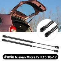 ราคา โช๊คฝาท้าย Nissan March10 21นิสสัน มาร์ช1คู่ ซ้ายขวา แทนของเดิม ฝาปรตูหลัง ประตูท้ายOEM รับประกัน1ปี (57302855961)