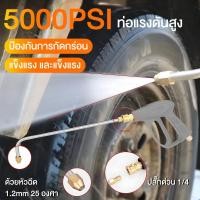 ราคา หัวฉีดน้ำล้างแอร์ หัวฉีดสเปรย์ฉีดน้ํา แรงดันสูง รูปตัว U L J 1 4 หัวฉีดล้างแอร์ หัวฉีดน้ำแรงดันสูง ปั้มฉีดน้ำแรงดันสูง (26381019595)