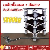 ราคา อุปกรณ์ย้ายของ อุปกรณ์ช่วยย้ายของ ที่ย้ายของอเนกประสงค์ อุปกรณ์ช่วยขนย้ายเฟอร์นิเจอร์ ช่วยยกของหนัก แม่แรงยกตู้ (23682724057)