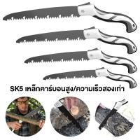 ราคา เลื่อยลันดา Moketa ใบมีด Sk5 คุณภาพสูง ออกแบบตามหลักสรีรศาสตร์ ตัดไม้ได้อย่างแม่นยำและสบายใจ (18280320429)