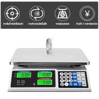 ราคา กิโลดิจิตอล 40 kg แป้นตัวอักษรไทย เครื่องชั่งดิจิตอล มีรับประกัน เครื่องชั่งdigital (28780400761)